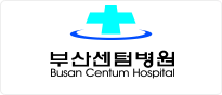 부산센텀병원